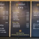 경성일번가 네이버블로그
