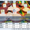 형제쌀상회 - 안산시 상록구 실록1길 12 | 형제쌀상회