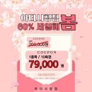 연산동필라테스 아더스피닝&amp;필라테스 시청점 위치 정보