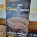 피랑 이미지