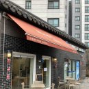 해피뷰병원 | [서대문] 해피나우커피 두쫀쿠 만족 후기