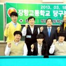 장항고등학교 이미지