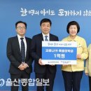 한국동서발전(주)울산화력 이미지
