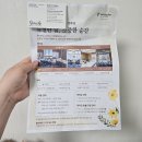 99.9호텔 | 인천 송도 홀리데이 인 송도 소규모 돌잔치 호텔 가성비 계약 후기