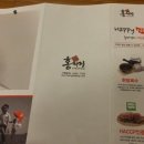 홍짜장 이미지