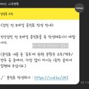 비에비스나무병원 이미지