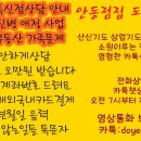 자락당주