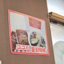 속초 영랑동 물회 맛집 구구집에서 내돈내산 전복해삼물회 포장 후기