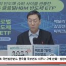 12/12 삼프로 모닝