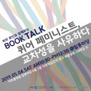 사유지점 이미지