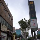 김효준내과의원 이미지