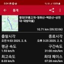 백운산 신촌 이미지