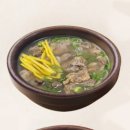 한우곰탕 이미지