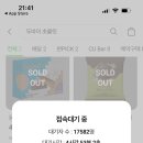 견우직녀달 이미지