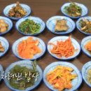 정가백반 이미지