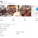 우리순대 이미지