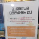 푸른꿈청소년도서관 네이버블로그