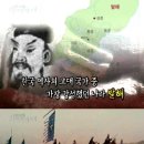 '신비한TV 서프라이즈'에서 재밌는 방영을 했더군요.[발해 멸망 이유?] 이미지