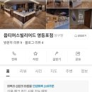 옵티머스 빌리어드 이미지