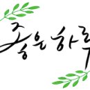 동호팔공약국 이미지