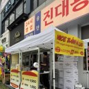남월 | [축제 후기] 뜨거웠던 안산 거리극 축제, 남월의 반미를 사랑해 주셔서 감사합니다