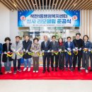 작전1동 행정복지센터 이미지