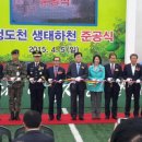 청도천 이미지