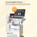 바이오미의원 이미지