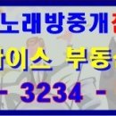 나이스단란주점 - 동해시 오일장1길 3 | 나이스단란주점
