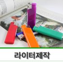 뉴 스타노래연습장 이미지