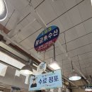 황금어수산 네이버블로그