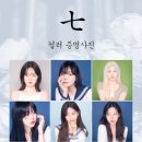 청림관 이미지