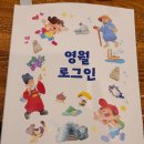 이모네야식