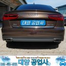 대양부분정비공업사 이미지