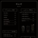영춘당 이미지