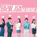 엠앤케이컨설팅 - 송파구 법원로 127 | 엠앤케이컨설팅