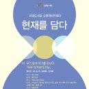 선경도서관 강의실 이미지