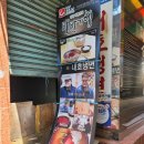부산 원조 밀면 맛집 내호냉면 방문 후기