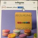 설롱커피