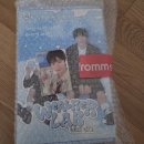 메리네(merry ne) | 있을때잘해(잘해잘해!)남자는많아(많아많아Oh!)사랑은Move사랑은움직이는거야|2025년12월빠순로그