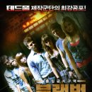 블랙번