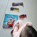 햇살나라유치원 | 아기 자동차 책 나무와햇살 타요타요 동화책 읽어주기