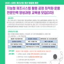 스마트기업지원센터 이미지