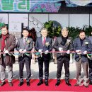 진전농협 하나로마트 이미지