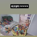 엘가네 | 영종 오션파크 모아엘가 그랑데 테라스 세대 입주 후기｜영종도에서 꿈꾸던 테라스 라이프
