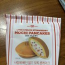 지에스(GS)25 이문사랑 | GS25 신상 사랑에빠진딸기모찌팬케이크 먹은 후기/ 칼로리, 당류