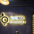 스타 스크린골프 | 금요일 광산구 우산동 오렌지 스크린 골프 방문 후기