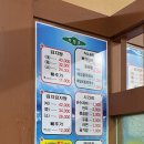 박가명가감자탕