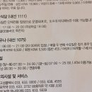 해원사우나