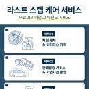 인생카서비스 이미지